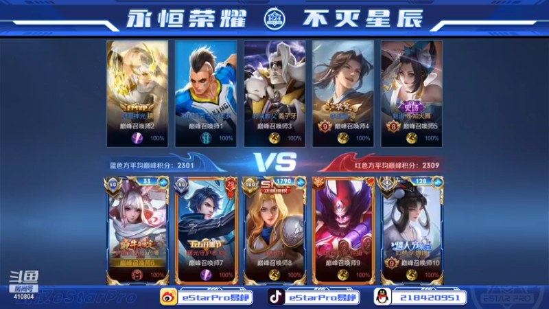 【2022-03-13 23点场】eStarPro易峥：巅峰赛笨鸟先飞