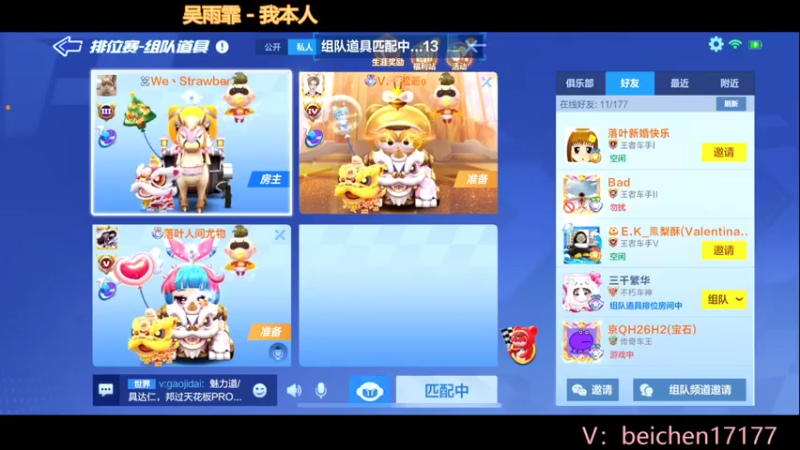 【2022-03-14 14点场】落叶Bm：别问了，混就可以赢