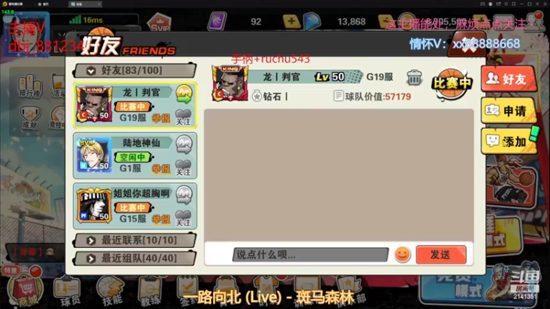 【2022-03-13 00点场】四大皆空空空丶：良人择木而栖~