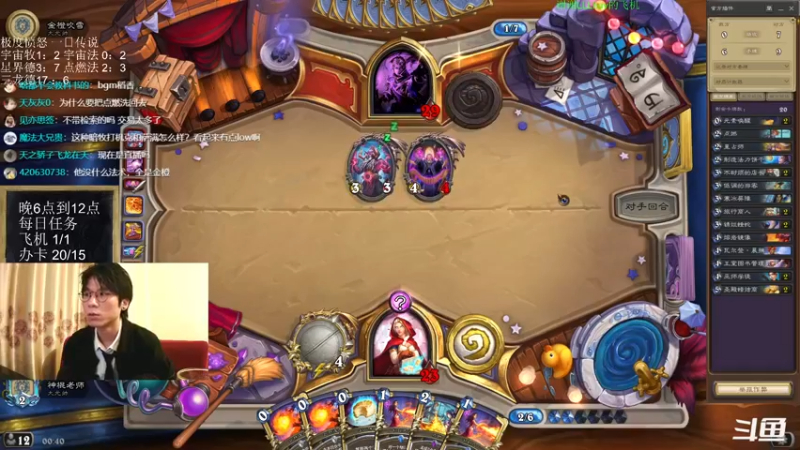 【2022-03-14 00点场】神棍老师麦迪文：神棍老师：偶尔准时的直播间