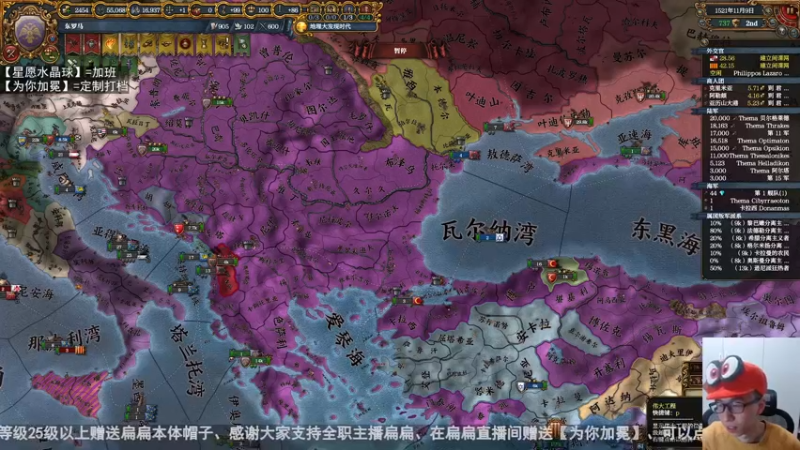 2022-03-13 极难特拉比松