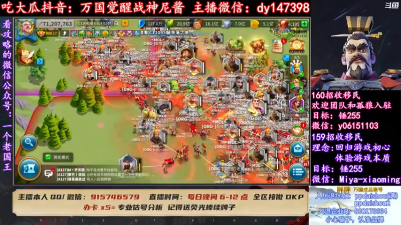 【2022-03-14 21点场】战神尼酱丶：每晚7-11点直播，每天吃瓜