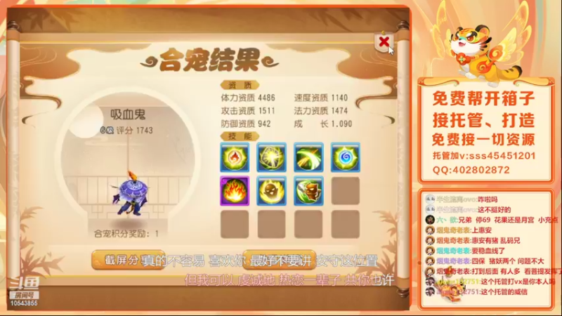 【2022-03-11 21点场】乱码小兄弟：【小奶团】红玫瑰你们准备好了吗