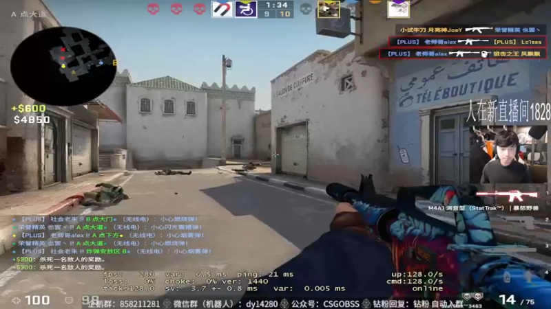 【2022-03-13 15点场】CSGO百岁三：【百岁三】没啥好说的，全是头