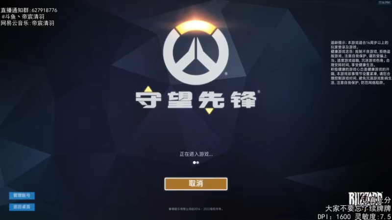 【2022-03-14 19点场】丶帝宸清羽：【清羽】我一直都在