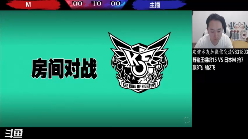【2022-03-13 22点场】武汉程龙：程龙：大家晚上好~