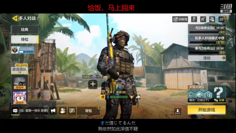 【2022-03-14 18点场】七月Sauce：看直播签到领取斗鱼定制名片哟