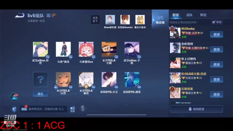 【2022-03-14 20点场】自小语：今天双倍卡  ZDCvsACG