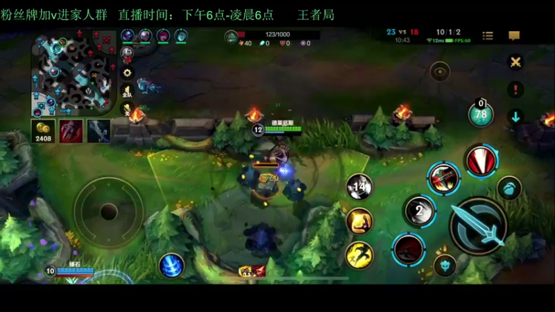 【2022-03-11 22点场】白瑾OoO：王者1v9教学 世一诺 上路进