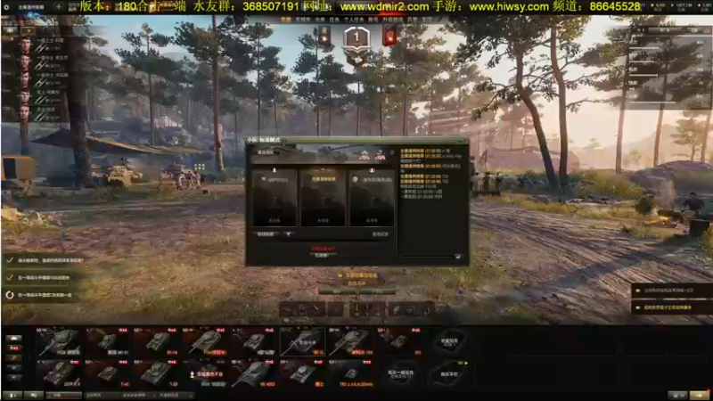 【2022-03-13 22点场】主播温州炮哥：传奇，屠龙战士