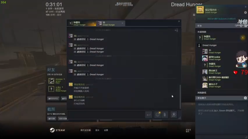 【2022-03-14 00点场】dudu4e嘟师傅：【解说嘟师傅】36岁天才少年