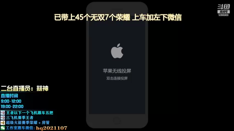 【2022-03-14 10点场】A老回：kpl打法肉凯1打5 有车位
