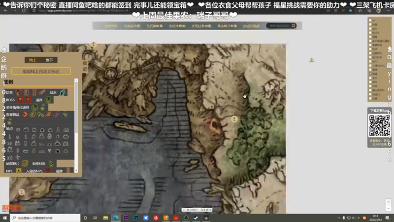 【2022-03-14 00点场】我真的是硬柿子：快！快进来！外边冷！