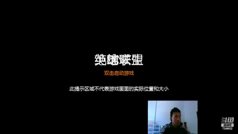 【2022-03-12 10点场】ARLCR7：克里斯：新主播求关注！！！