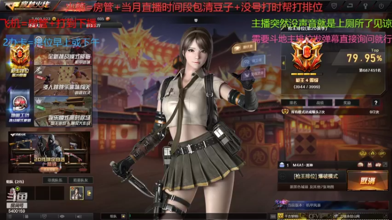 【2022-03-12 11点场】断梦花开到黎明：星期六CF搞起！