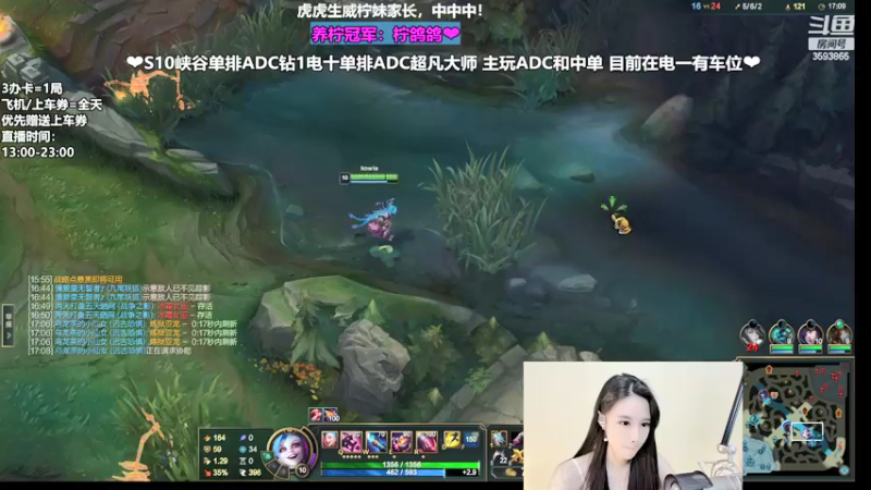 【2022-03-14 15点场】柠导：【柠导】国服第一女德莱文等一个有缘人。