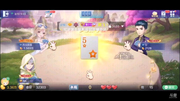 0310特辑，下家抢了我的地主，反手一个超级加倍，地主飞机打居然还能收回来，被我炸了之后地主没响声那彻底废了，我这都是进攻牌