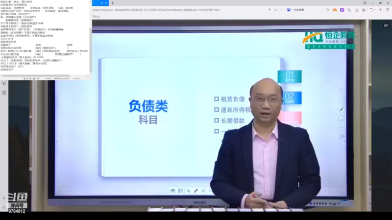 【2022-03-14 20点场】蓝战非的可乐：可惜你不快乐 9784612