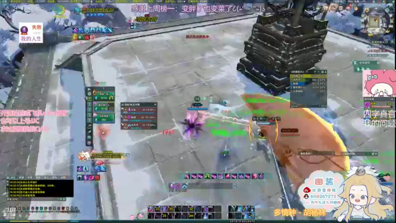 【2022-03-13 18点场】小小幽酱：【蛊幽幽】献祭被八千蝶被荡