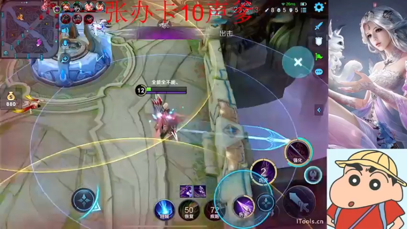 【2022-03-14 06点场】小小青蛙笑i：蛙神：千篇一律 野区是我家