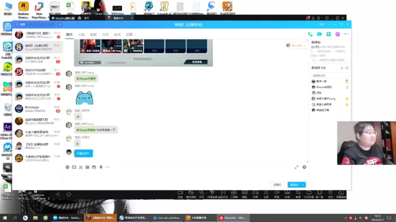 【2022-03-12 19点场】毕游侠：营地比赛，有三分钟延迟