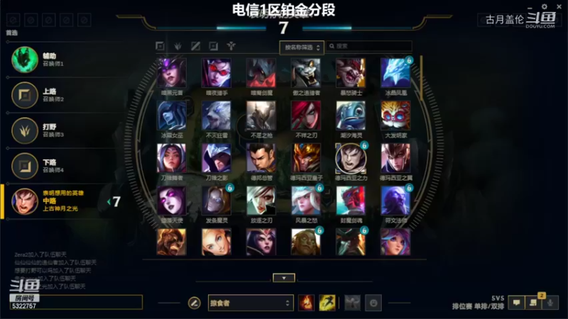 中单盖伦对线4连胜卡牌12-5结束游戏实力呀他1级强势血C实力MVP.......