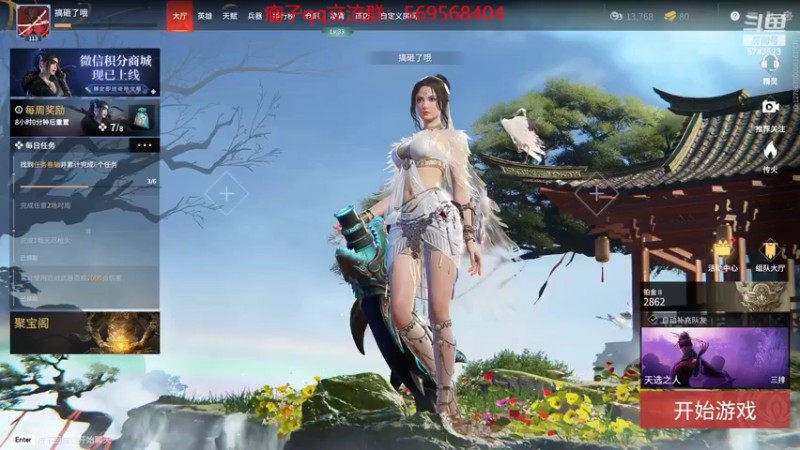 【2022-03-13 19点场】彭皮皮丶：进来教你永劫无间的真正瘤法！