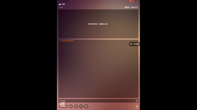 【2022-03-11 19点场】落难美女：钢枪嘛，我贼菜