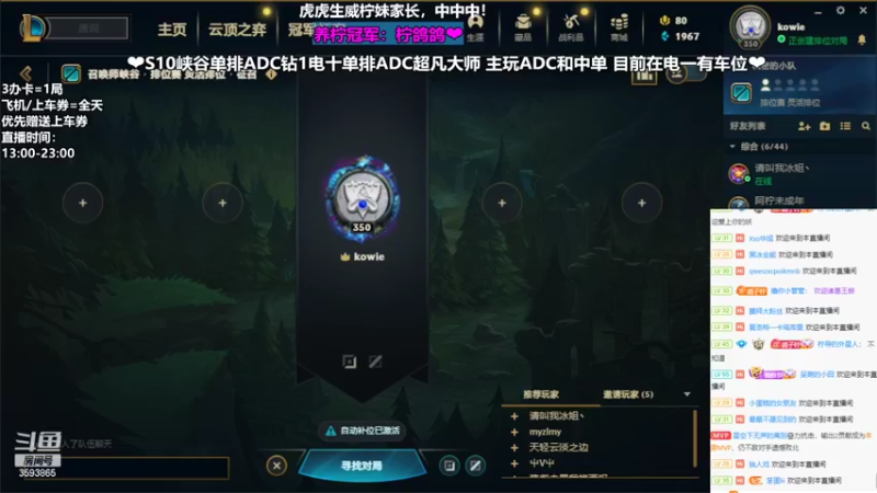 【2022-03-14 19点场】柠导：【柠导】国服第一女德莱文等一个有缘人。