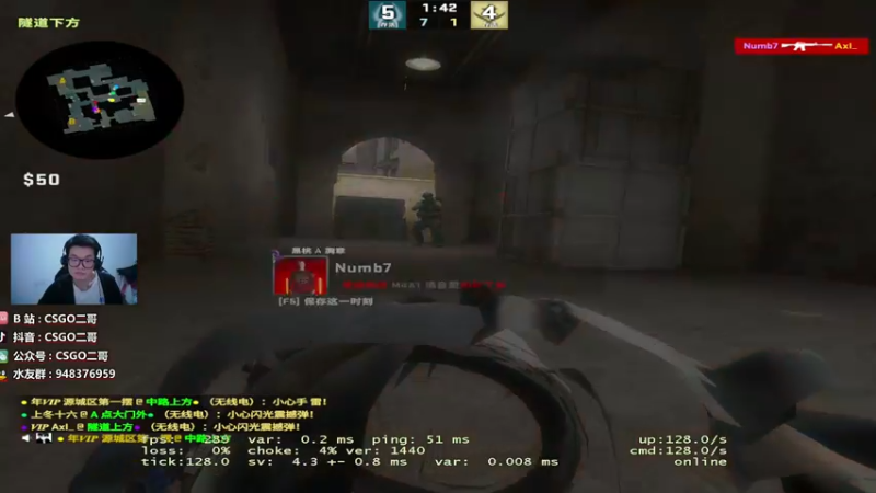 【2022-03-10 22点场】CSGO2ge：【二哥】大大的准心 小小的我