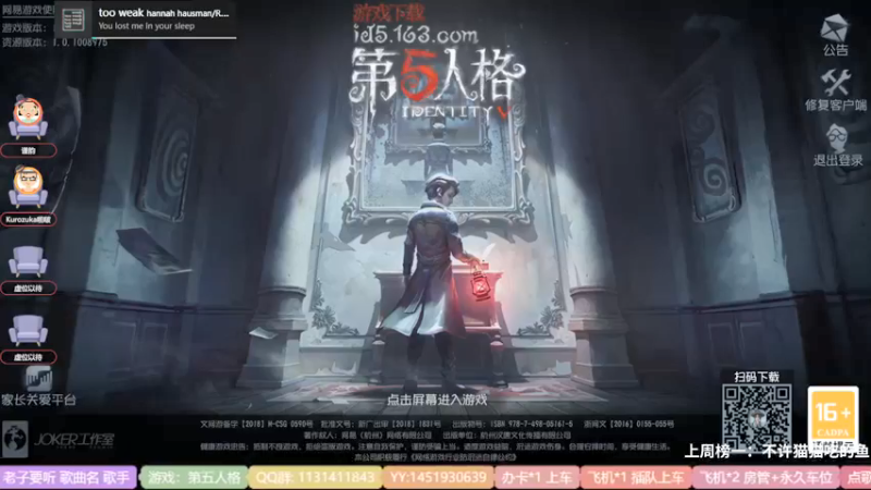 【2022-03-10 13点场】Ryan心颜：[Ryan_心颜]第五高级演员上线