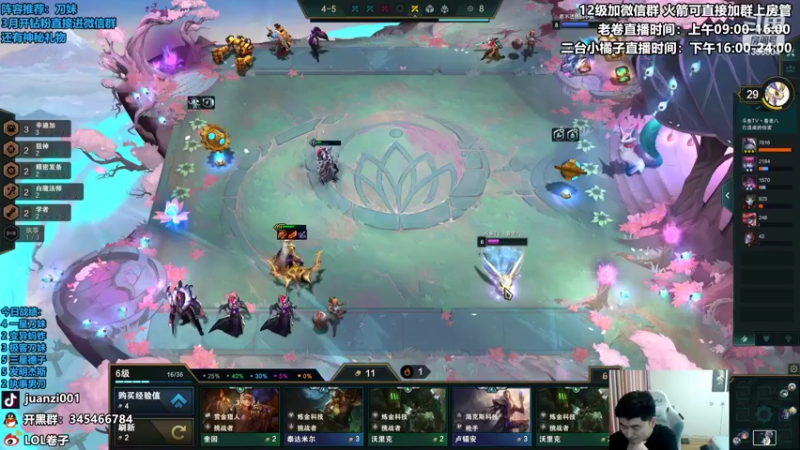 【2022-03-14 13点场】卷子丶：上分滴神—辛迪加狐狸上分教学！！！