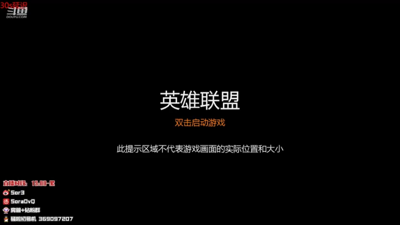 【2022-03-14 17点场】DouYuSora：Sora：峡谷之巅充饥前十