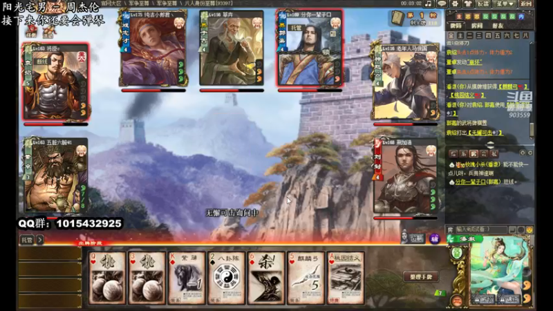 【2022-03-11 20点场】南蛮王丶：三月，春风沐雨