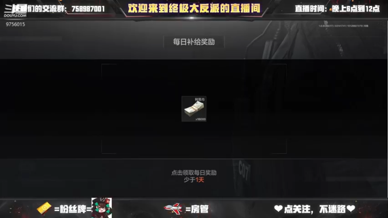 【2022-03-14 17点场】终极大反派喵：暗区突围启动！