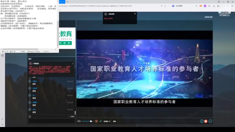 【2022-03-14 18点场】蓝战非的可乐：可惜你不快乐 9784612