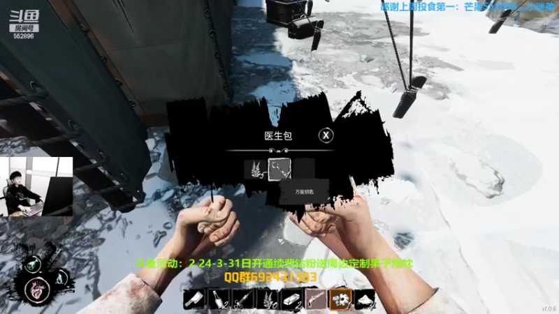 【2022-03-13 21点场】芒果Ace：果子--可上车！一起去伦敦