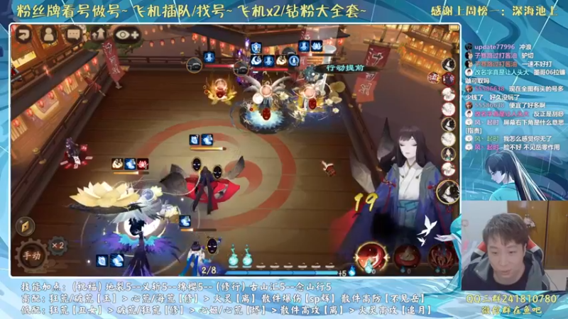 【2022-03-13 21点场】血墨丶：对萌新最友好的直播间