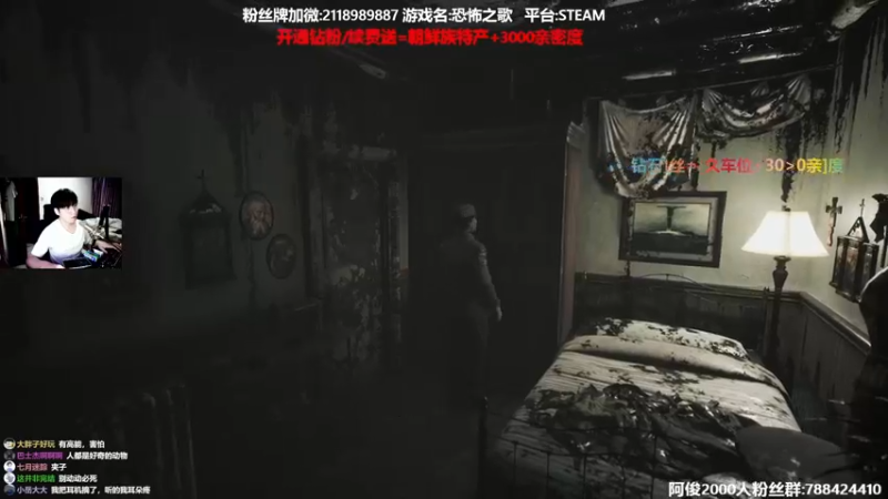 【2022-03-13 22点场】阿俊丶ll：【阿俊】恐怖刺激游戏！直播！