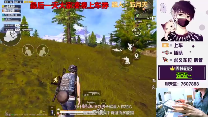 【2022-03-13 21点场】是猴子不是Monkey：钻粉卡房管嗷