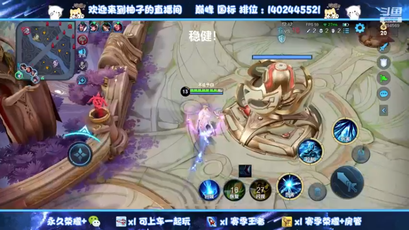 【2022-03-13 22点场】毕竟是柚子：今天一定能行！昭君妹妹