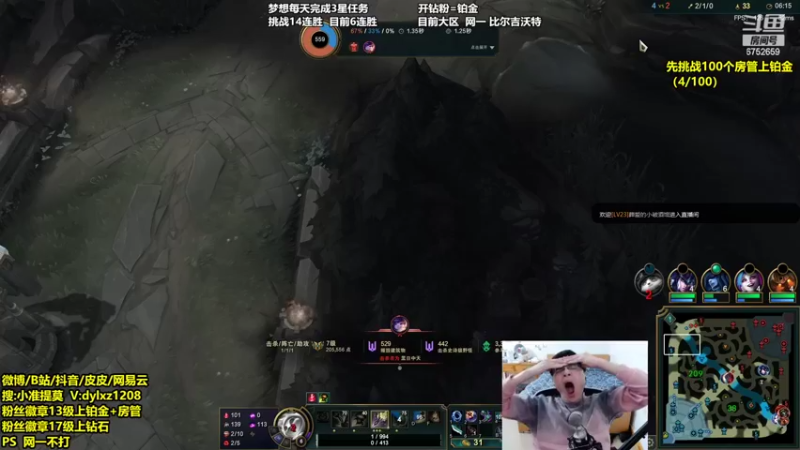 【2022-03-14 02点场】刘小准1208：第一刺客提莫 通宵上钻石