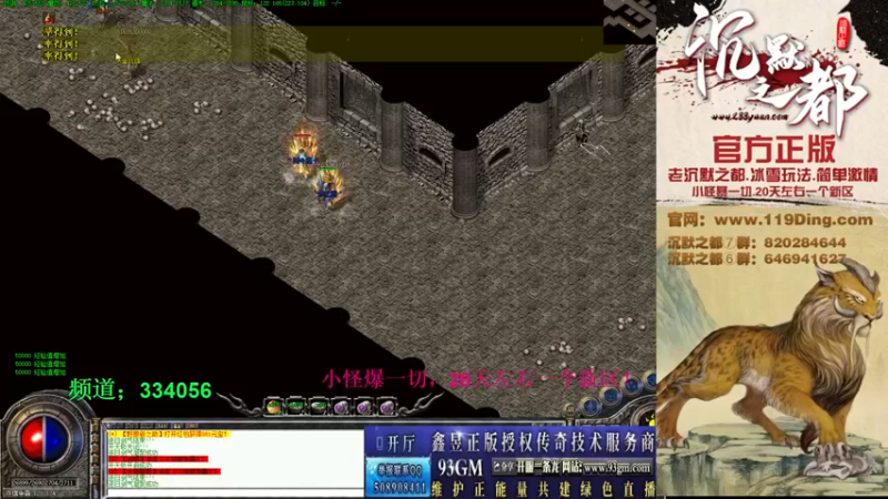 【2022-03-13 21点场】沉默的牧神：沉默之都，小怪爆一切！