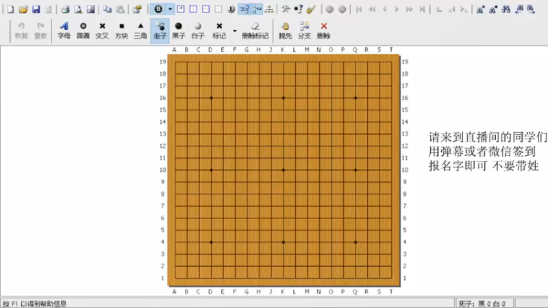 【2022-03-13 18点场】dxnbfcn：萌芽围棋教室 2022年春季班线上课程