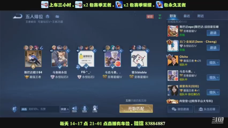 艾琳带粉11-1乱杀10分钟一局