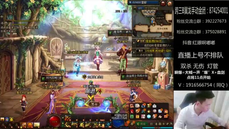 【2022-03-13 19点场】红眼啊嘟嘟：国服无敌上分+点将44