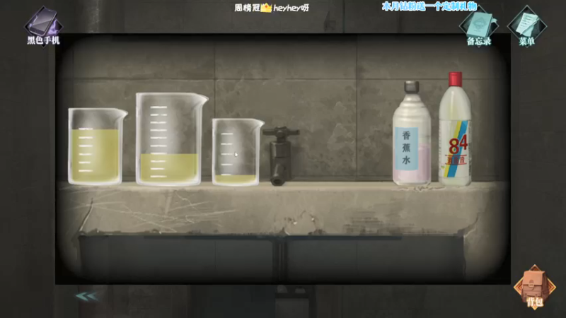 【2022-03-14 01点场】肖像画啊：小说改编?我有一座冒险屋