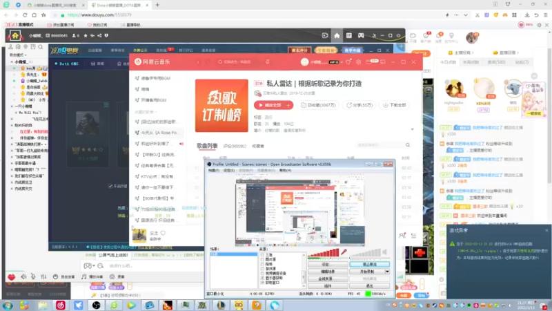 【2022-03-13 21点场】Dota小蝴蝶：OMG赛季搞起！