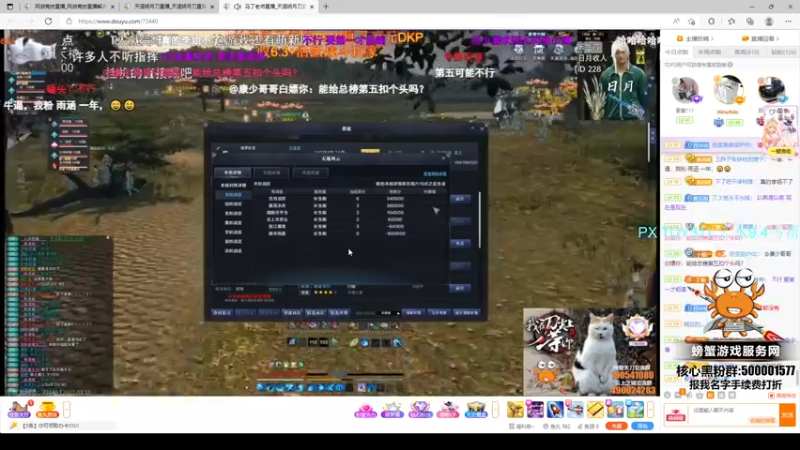 【2022-03-12 23点场】燕徊硯：在水一方 惊雷资格赛