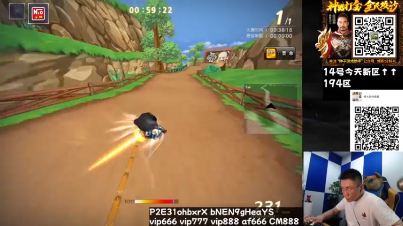 【2022-03-14 17点场】乔大狗理性消费：加油，跑跑卡丁车！